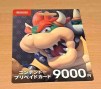 任天堂點數卡日文版9000 日元